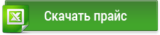 Прайс-лист анализы МедЭксперт Прайс лист на медицинские анализы МедЭксперт